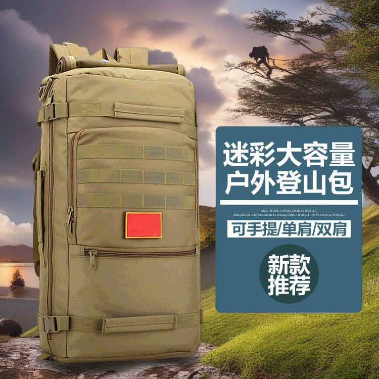 Camouflage Outdoor Sports Backpack - Large Capacity, Portable, Multi-Purpose | Men's & Women's