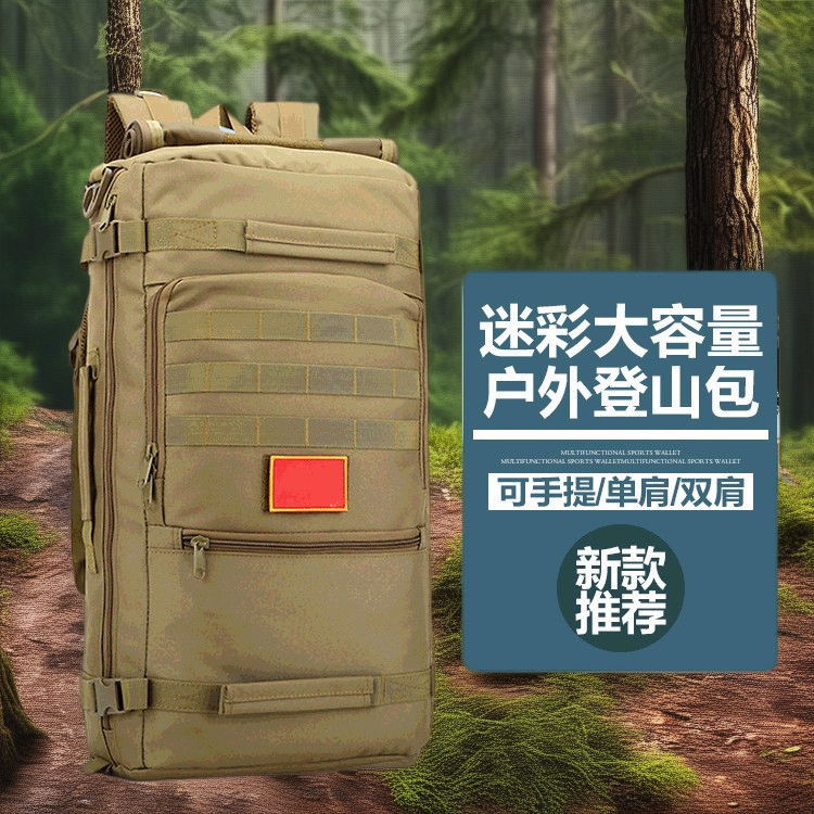 Camouflage Adventure Backpack - Large Capacity, Portable, Multi-Purpose | Unisex