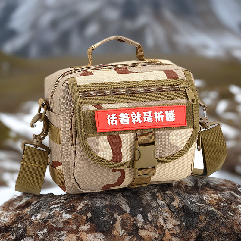 Aplongye Camouflage Tactical Waist Bag - Multi-Functional Outdoor Sports Shoulder & Crossbody Riding Belt Pouch